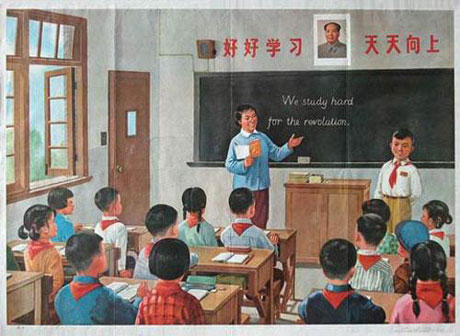 外国人宣传画里看中国 社会变迁改变人物形像