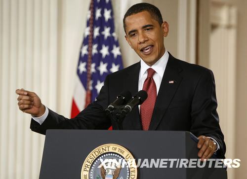 美国政府出台金融体系改革方案