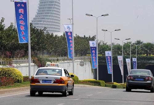 美丽厦门迎盛会