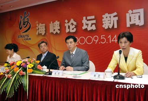 海峡论坛揭幕在即 台湾客人开幕式上“唱主角”