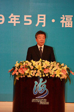 卢展工：把海西建设成为两岸交流合作的前沿平台