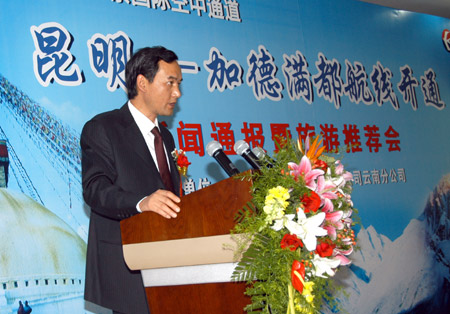 东航本月开通昆明至加德满都国际新航线