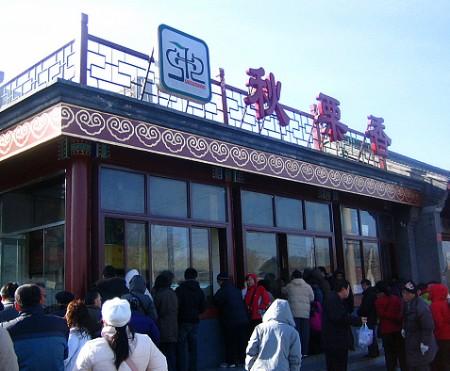 初冬北京最值得去的十个地方(图)