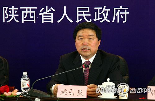 十六届农高会暨现代农业高端论坛11月1日开幕
