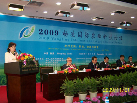 2009杨凌国际农业科技论坛隆重举行