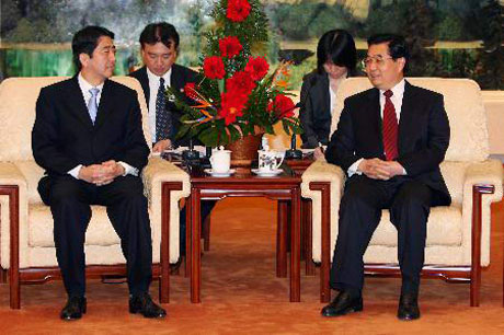 中日政治关系大事记（1951—2009）