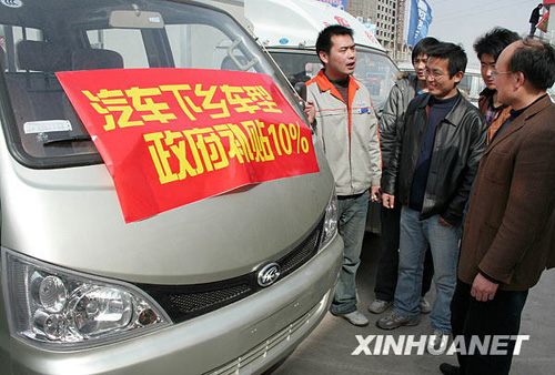 中国工业：凯歌壮行