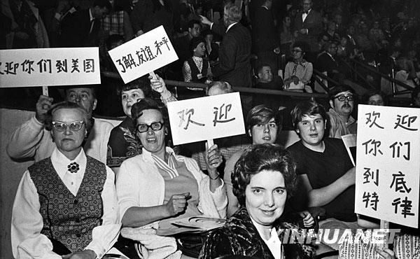 银球飞舞铸辉煌[组图]
