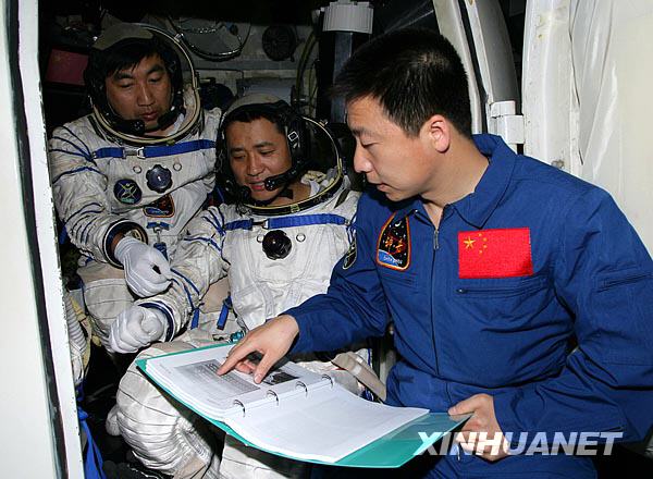 杨利伟—中华飞天第一人