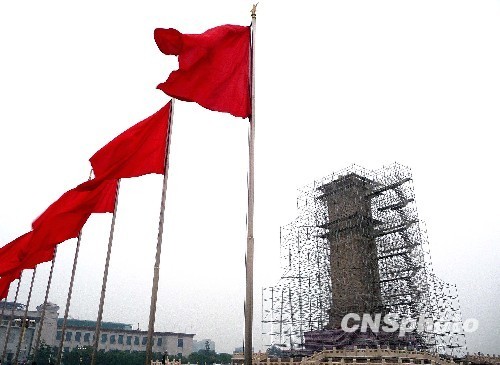国庆活动要求精细化天气预报 已做人工消雨准备