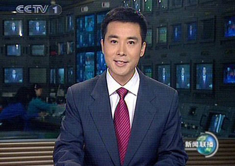 华体会- 华体会体育- 华体会体育官网《新闻联播》 20230919 19：00
