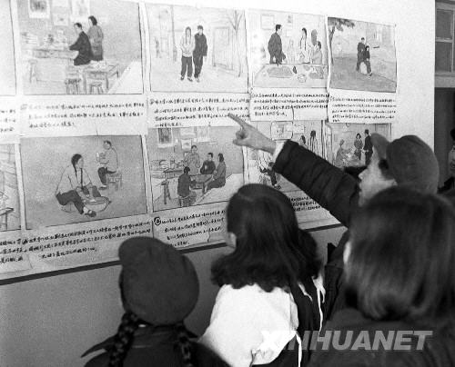 1950年：婚姻自己当家