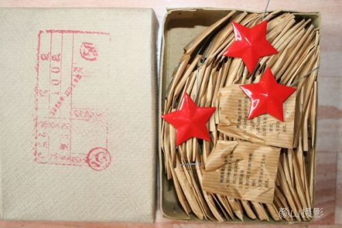 送给那些为革命牺牲的老前辈们