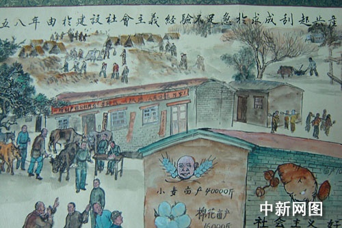 河北一农民9年绘60米长卷讲中国农村巨变(图)