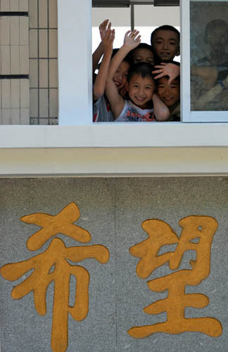 “中国最美的希望小学”