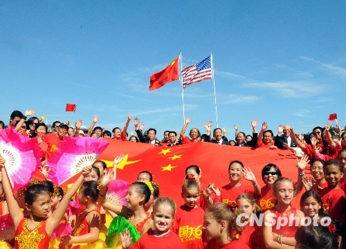 白宫外公共草坪首次升起五星红旗庆祝中国60华诞