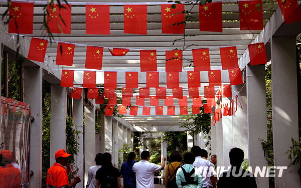 “国旗长廊”迎国庆[图]