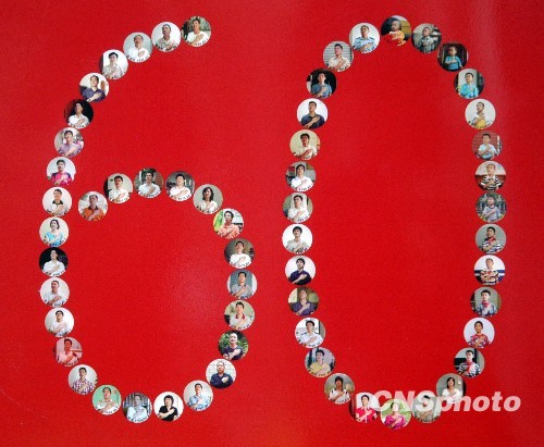 摄影师拍摄60名国庆出生叫国庆的公民[图]