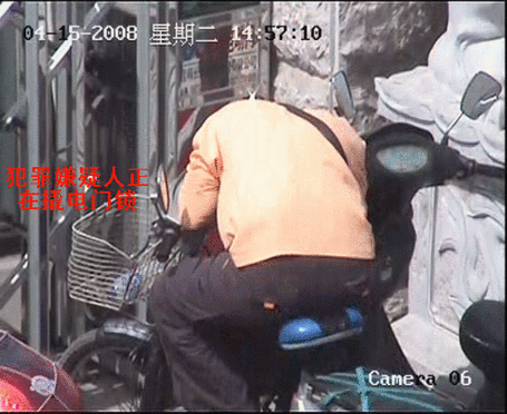 昆明市公安局通过监控系统破获电动自行车盗窃案