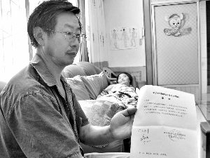 贵州纳雍县规定干部不签拆迁协议停薪停职