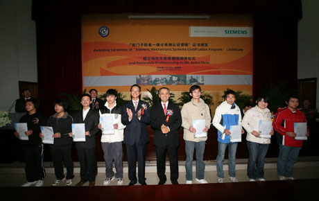 西门子点亮技术型人才瑰丽前程