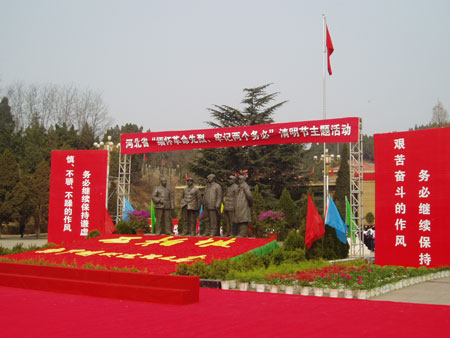 西柏坡纪念馆五大书记铜像前,河北省"缅怀革命先烈牢记'两个务必"