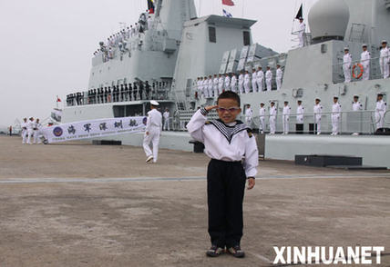中国海军第二批护航编队出发 赴亚丁湾海域护航