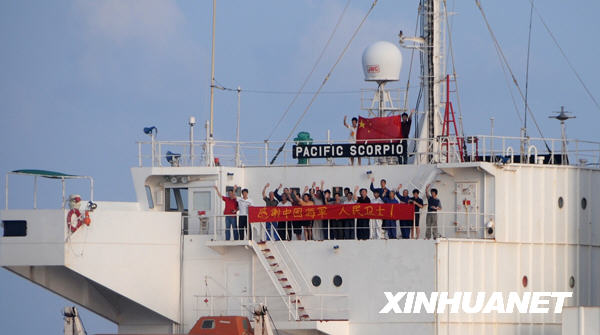 中国海军首批护航编队执行最后一批单独护航任务