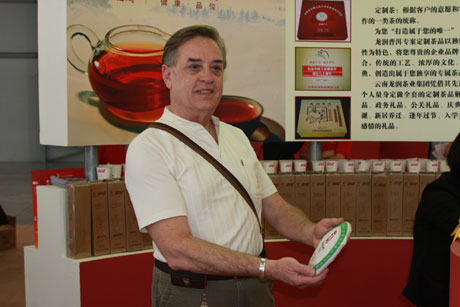 第四届中国云南普洱茶国际博览交易会开幕