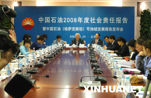 中石油裁员_2014年中石油裁员_中石油裁员20