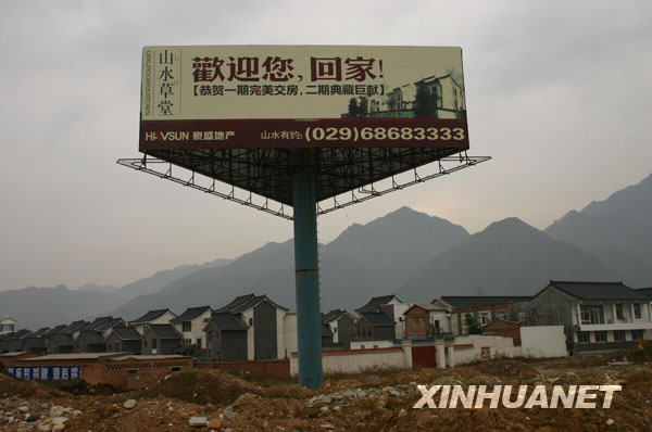 西安“奥体公园”何以变成“精品别墅”?