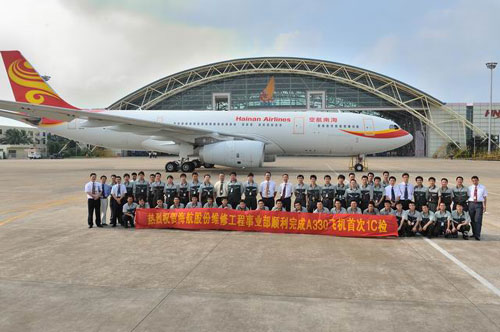 海航首次成功完成空客A330-200飞机1C检