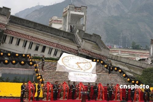 纪念四川汶川特大地震一周年大会举行(组图)