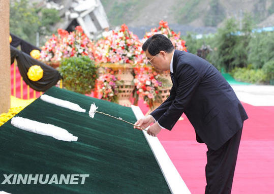 胡锦涛在纪念汶川特大地震一周年活动上讲话并献花