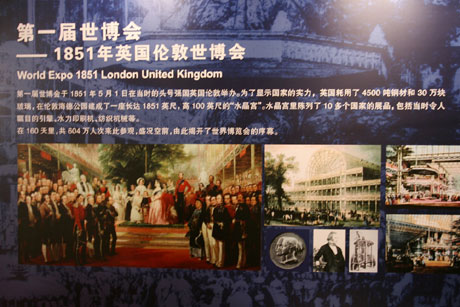 上海世博会河南宣传周郑州开幕