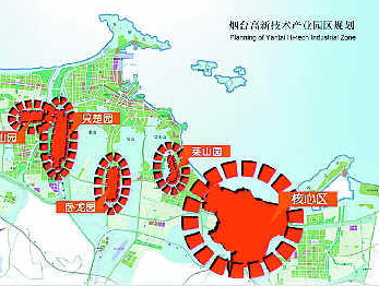 《烟台高新技术产业园区总体规划》近日出台