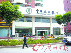 安徽阜阳女行长借款3亿背后疑涉腐败窝案