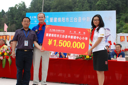 想 卡特彼勒帮助四川三台县中新镇中心小学重