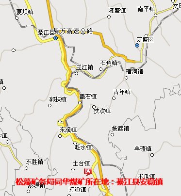 重庆綦江一煤矿发生一起特大瓦斯突出事故
