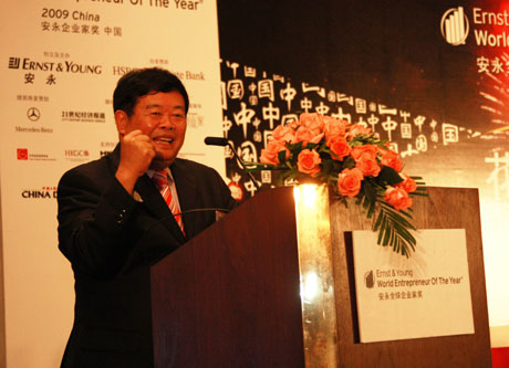 福耀曹德旺作为中国企业家首获安永全球企业家