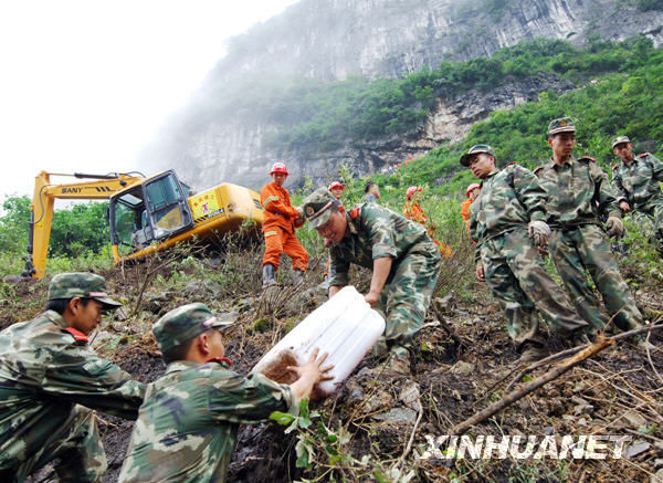 重庆武隆山体垮塌救援艰难进行[组图]