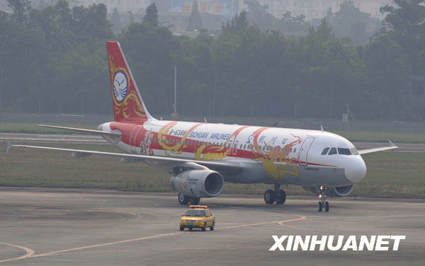 交付川航的首架A320飞机飞抵成都[组图]