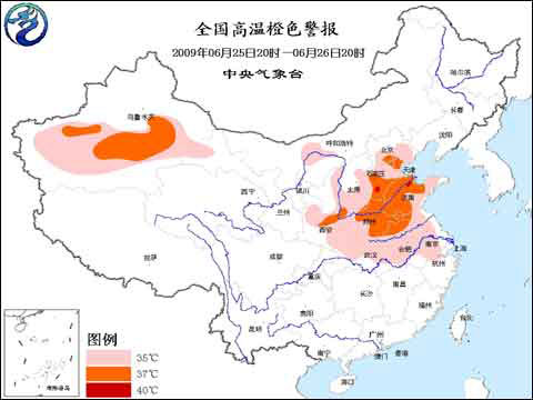 京津冀豫等明日仍有高温 河北南部山东北部40℃