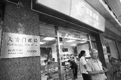 天安门设邮局邮编100060 张艺谋受聘为名誉局长