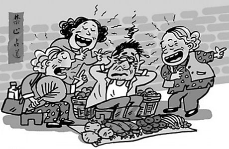 重庆市民自建