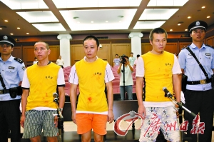 广州瘦肉精致人中毒案9名被告获刑