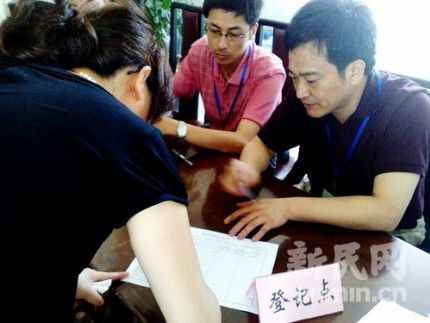 上海塌楼事故理赔方案公布 业主可退钱或换房