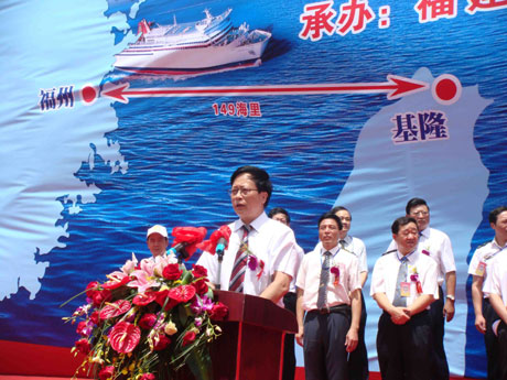 福州率先完成大陆直抵台湾本岛客船首航任务