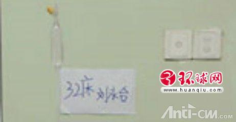 西方媒体刻意歪曲“7.5”事件纪实(组图)