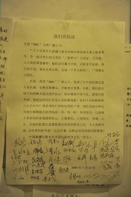 一些西方媒体公然造假受到强烈抗议